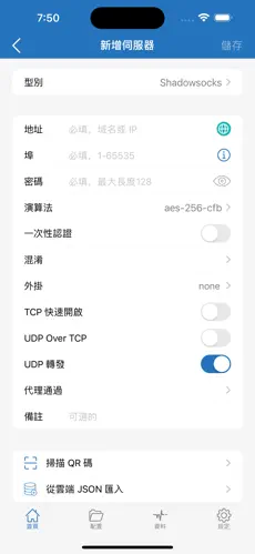 可以上googleplay的梯子android下载效果预览图