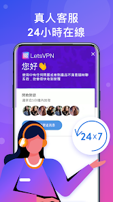 快连vip下载android下载效果预览图